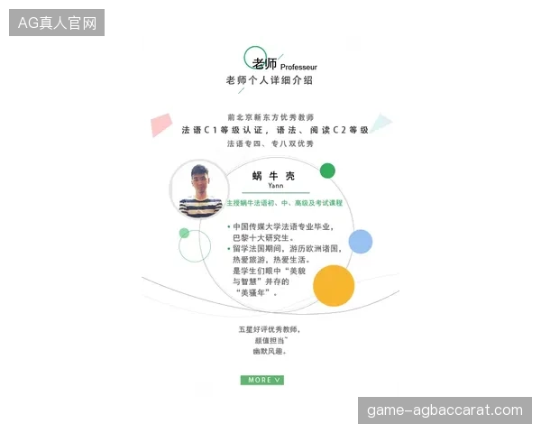 欧战轮换名单考验教练在压力下的智慧